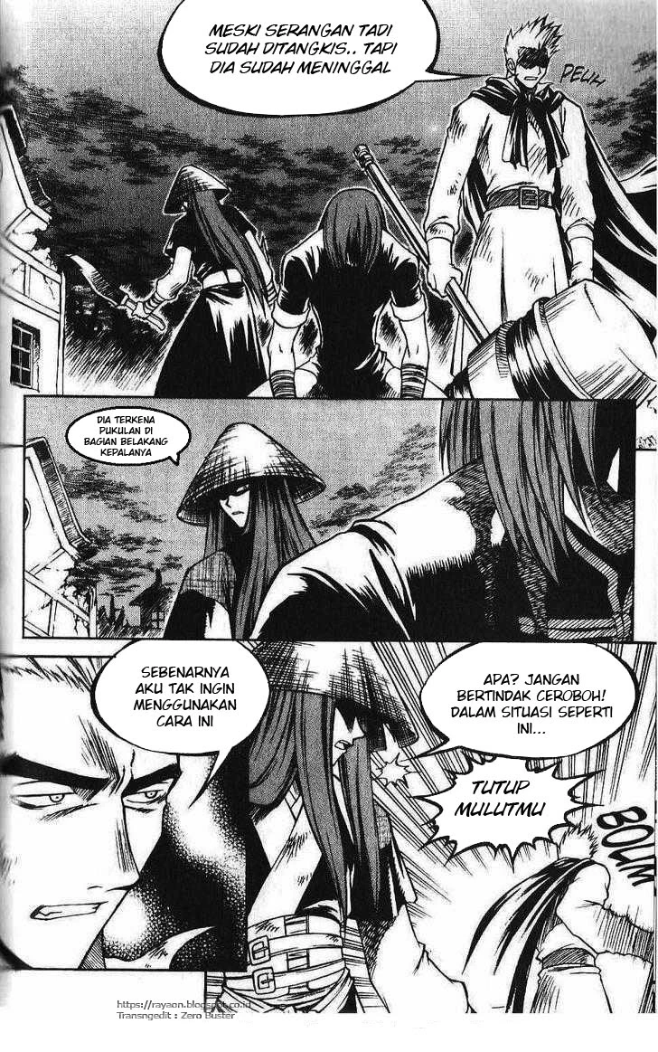 Yureka Chapter 85 halaman 17