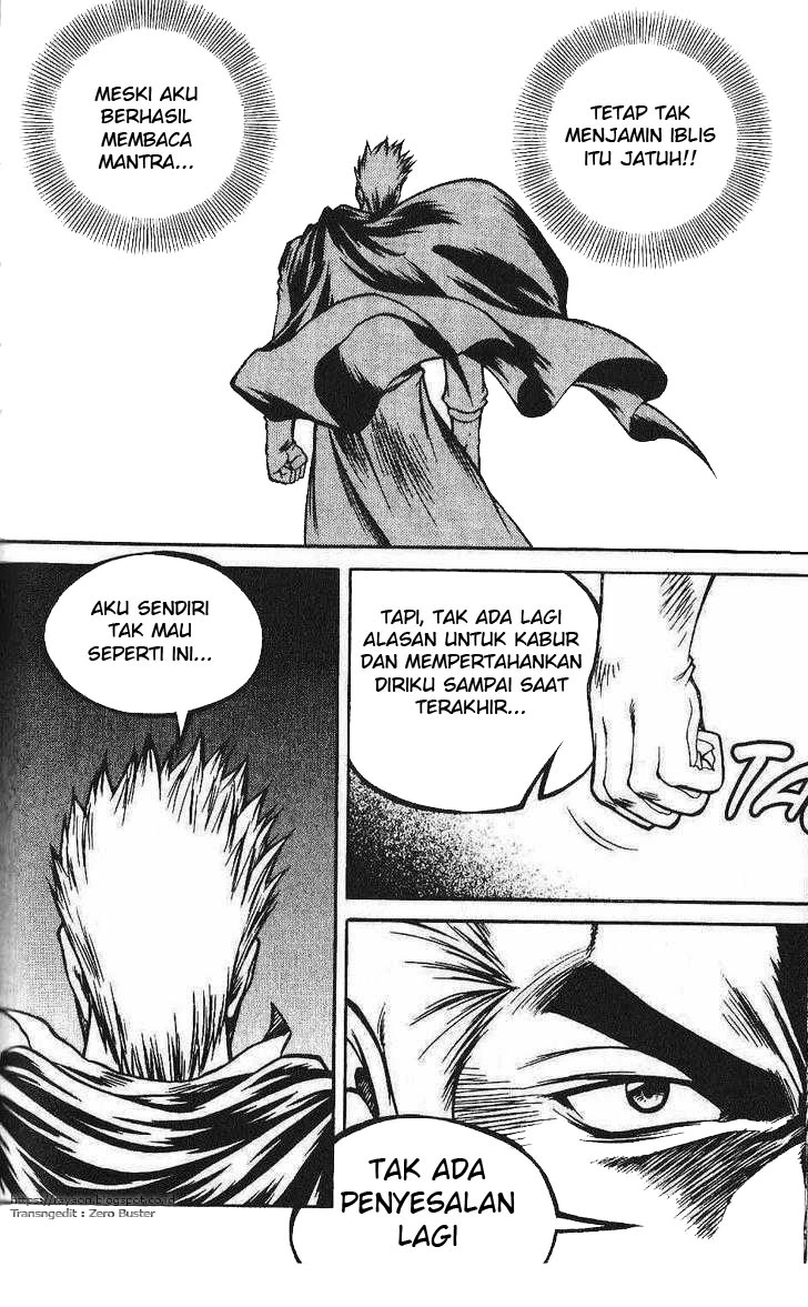 Yureka Chapter 86 halaman 7