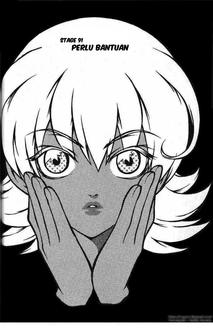 Yureka Chapter 91 halaman 1