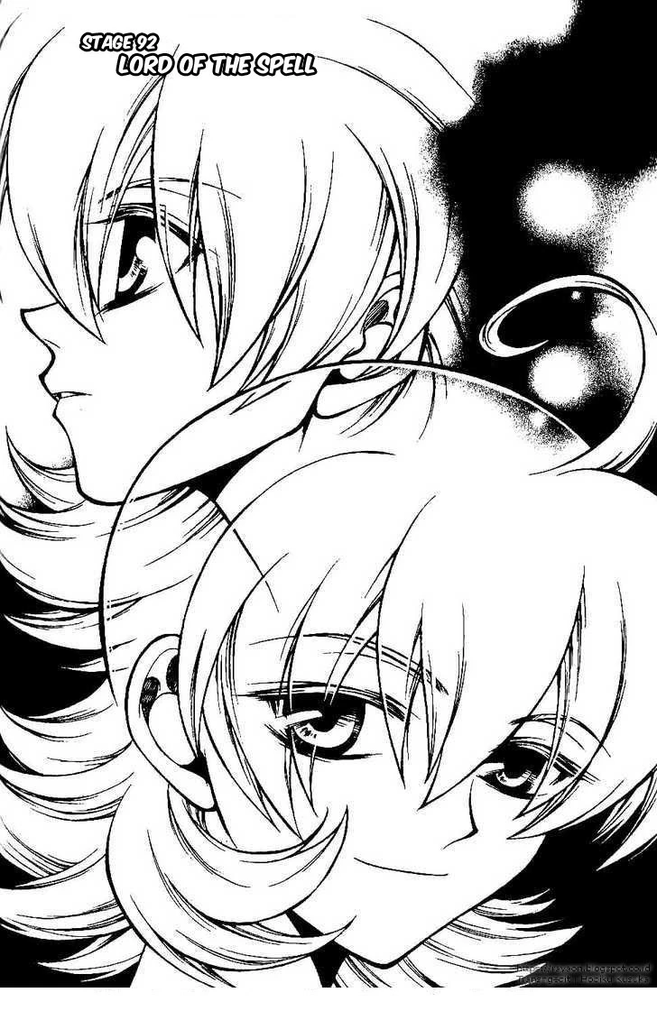 Yureka Chapter 92 halaman 1
