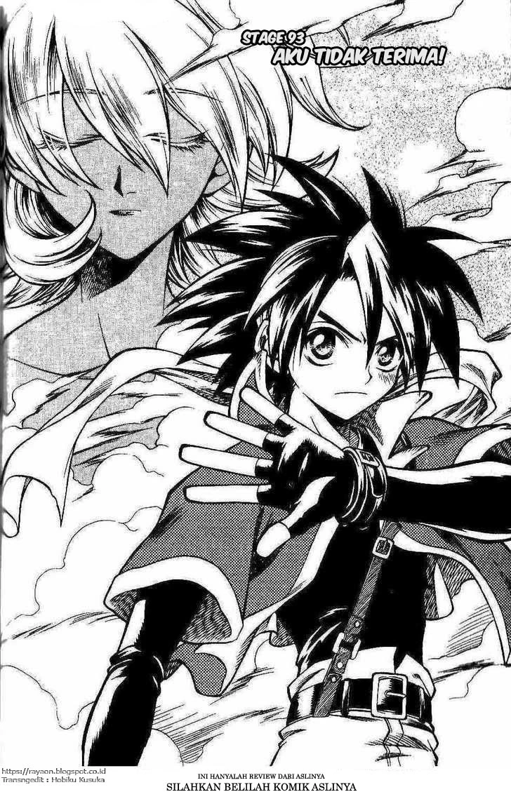 Yureka Chapter 93 halaman 1