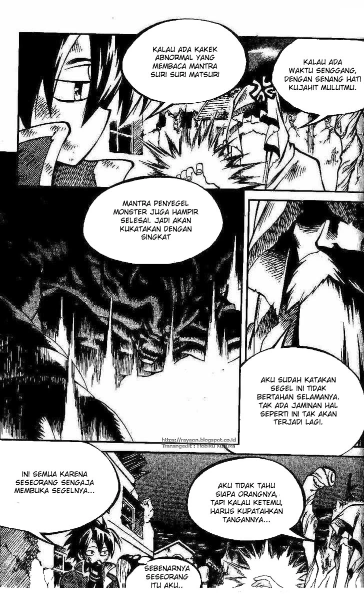 Yureka Chapter 93 halaman 9