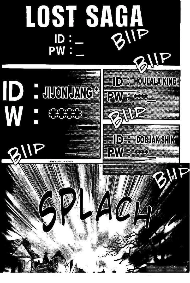 Yureka Chapter 94 halaman 11