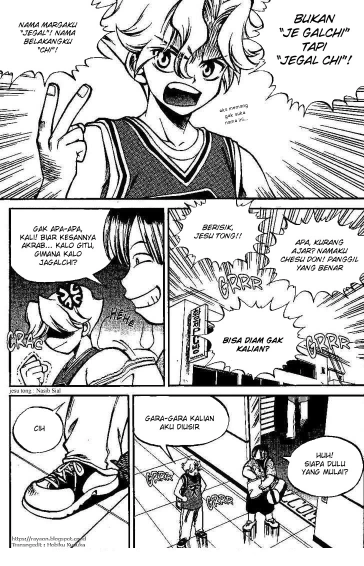 Yureka Chapter 94 halaman 5