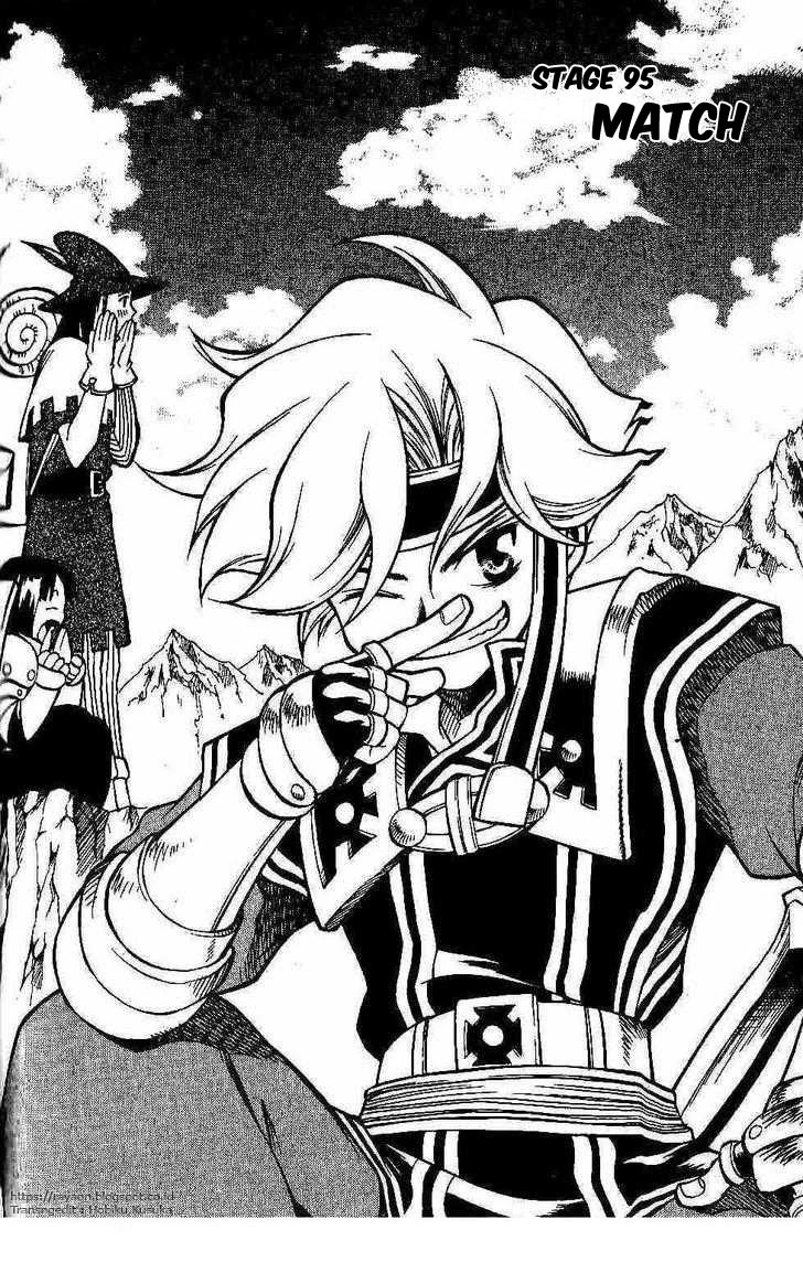 Yureka Chapter 95 halaman 1