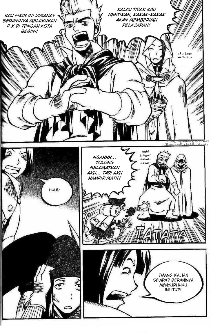 Yureka Chapter 95 halaman 5