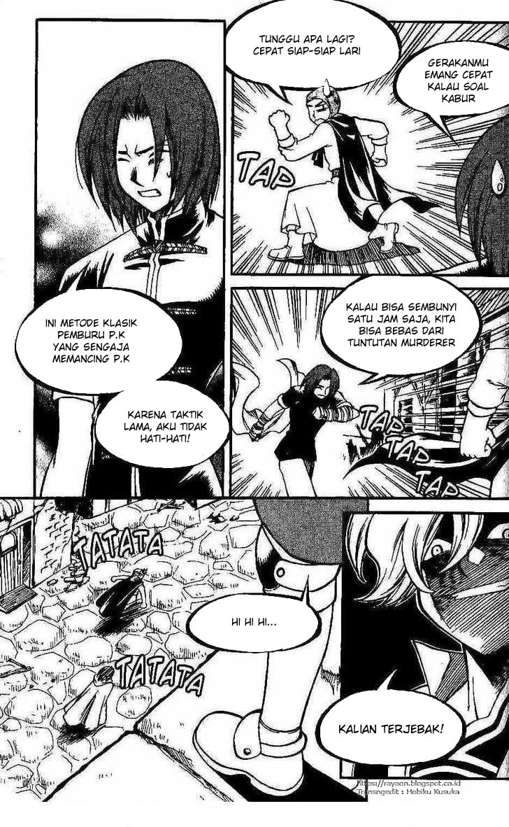Yureka Chapter 95 halaman 12