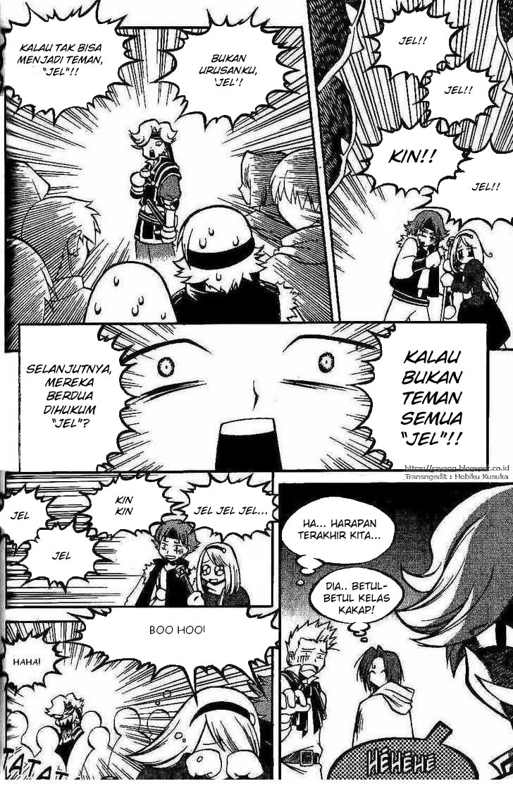 Yureka Chapter 95 halaman 17