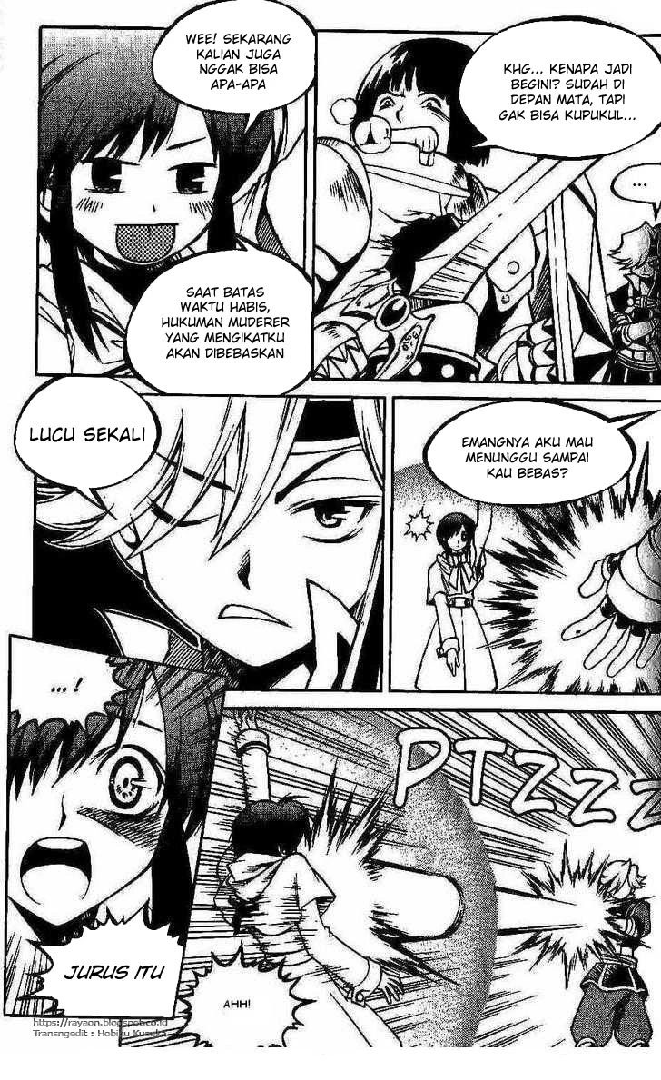 Yureka Chapter 96 halaman 14