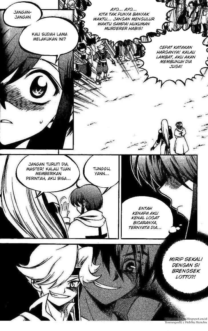 Yureka Chapter 96 halaman 7