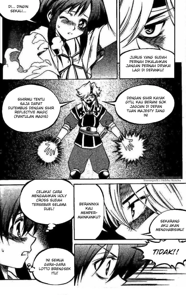 Yureka Chapter 96 halaman 15