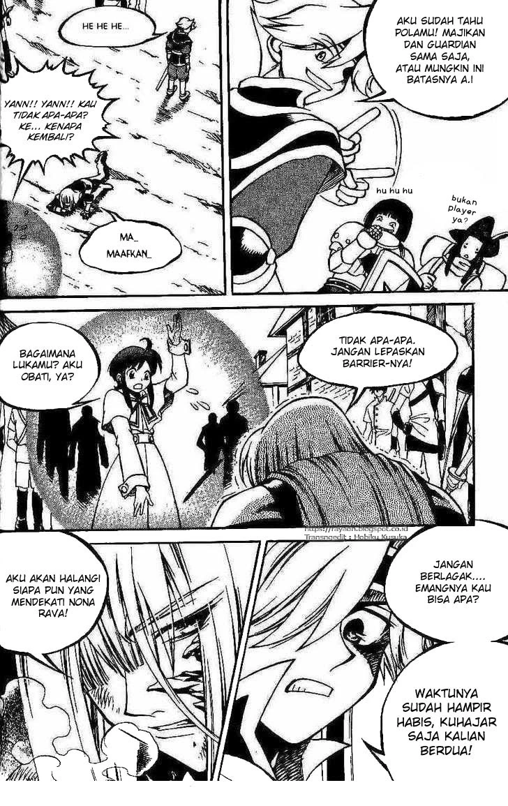 Yureka Chapter 96 halaman 17