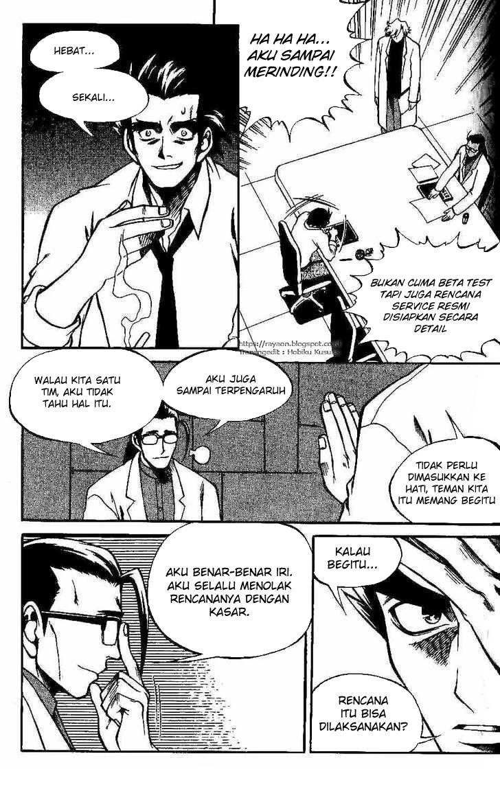 Yureka Chapter 98 halaman 12