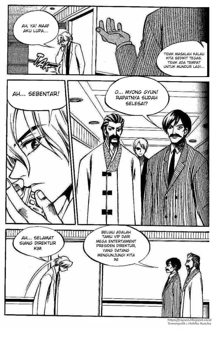 Yureka Chapter 98 halaman 16