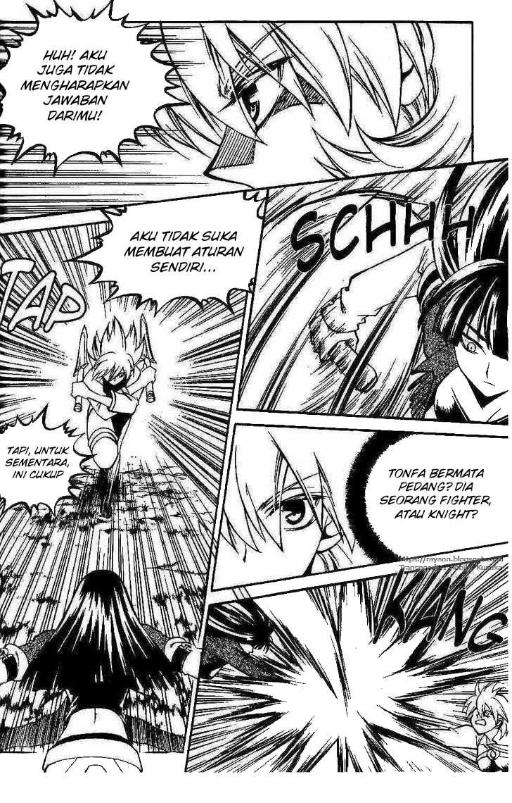 Yureka Chapter 99 halaman 17
