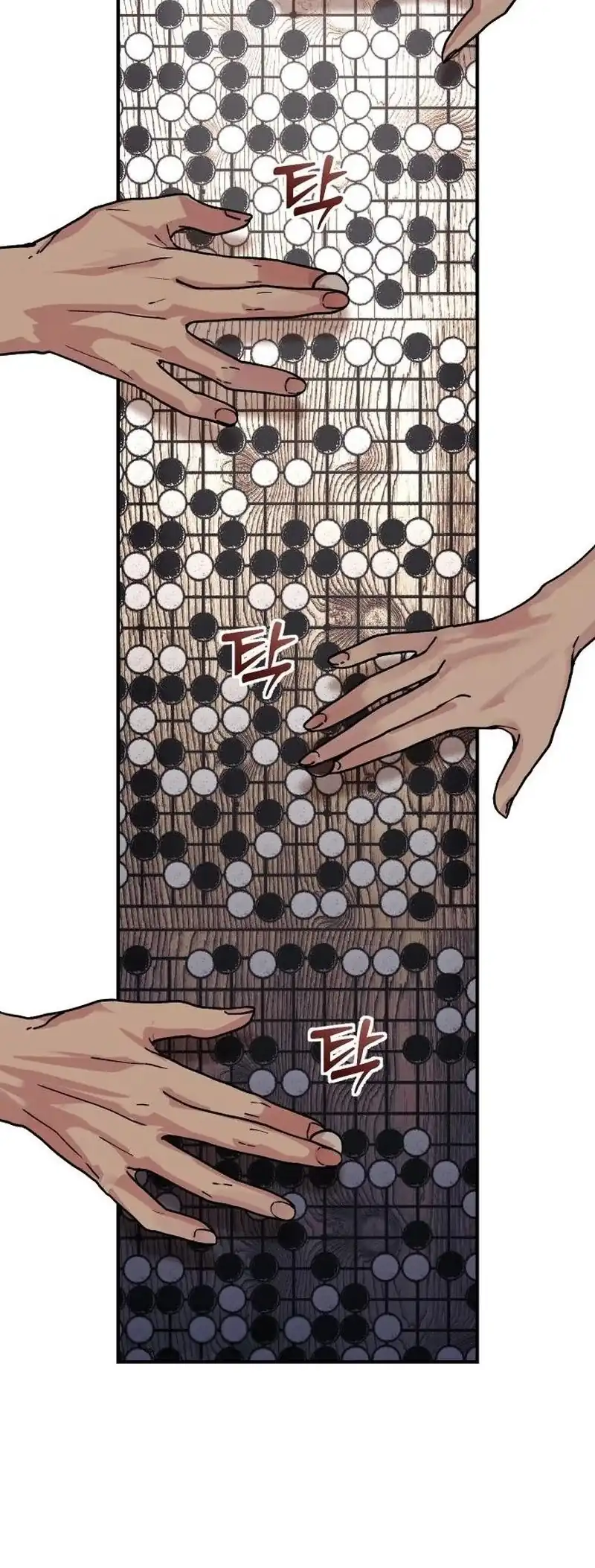 Sonyeo Baduk Chapter 3 halaman 53