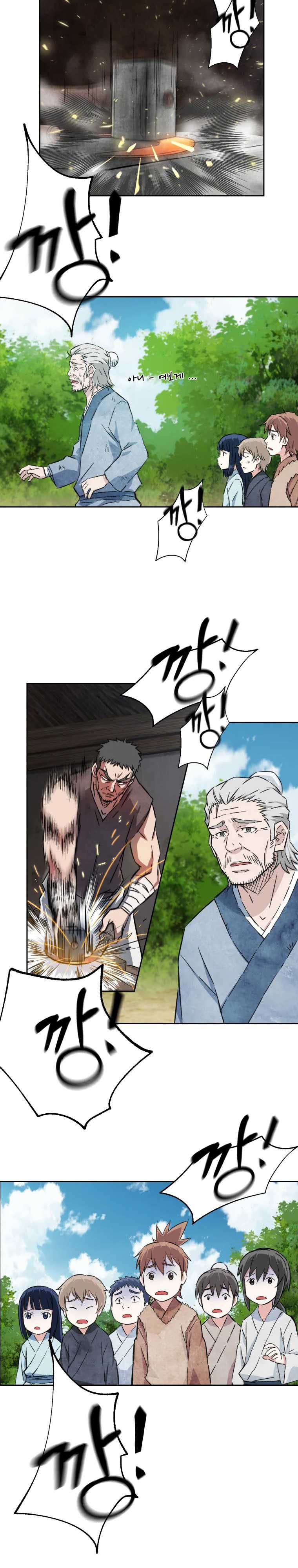 The Great Master Chapter 2 halaman 15