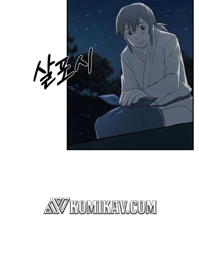 The Great Master Chapter 16 halaman 31