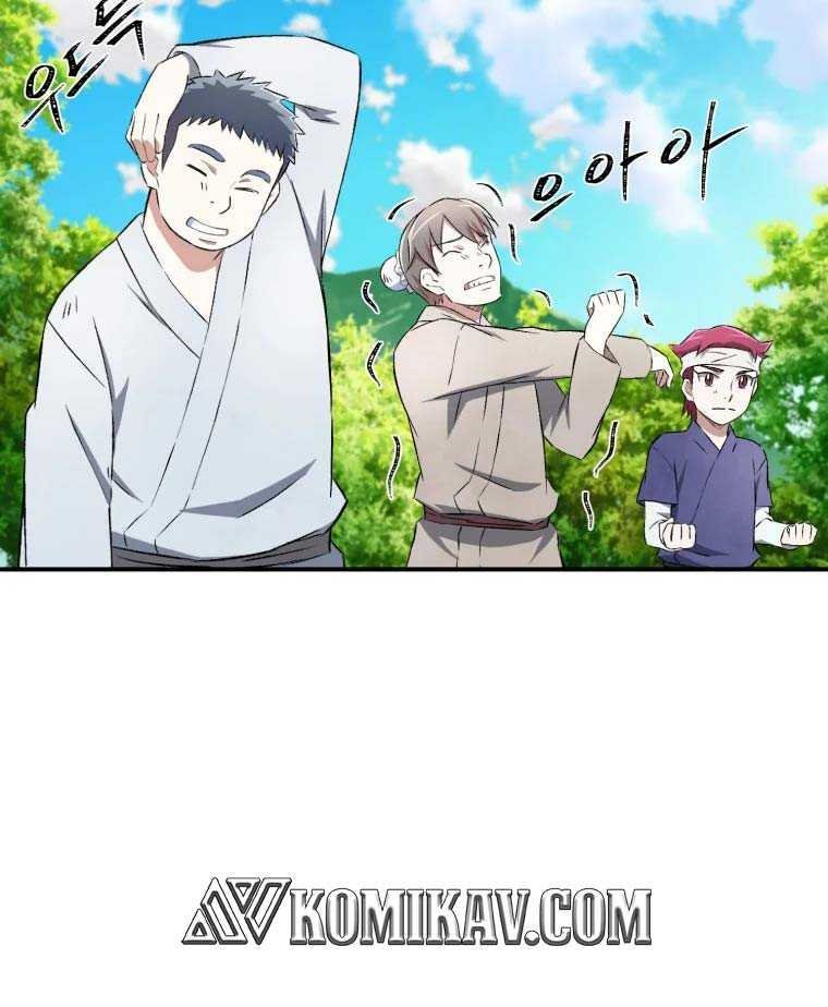 The Great Master Chapter 16 halaman 7