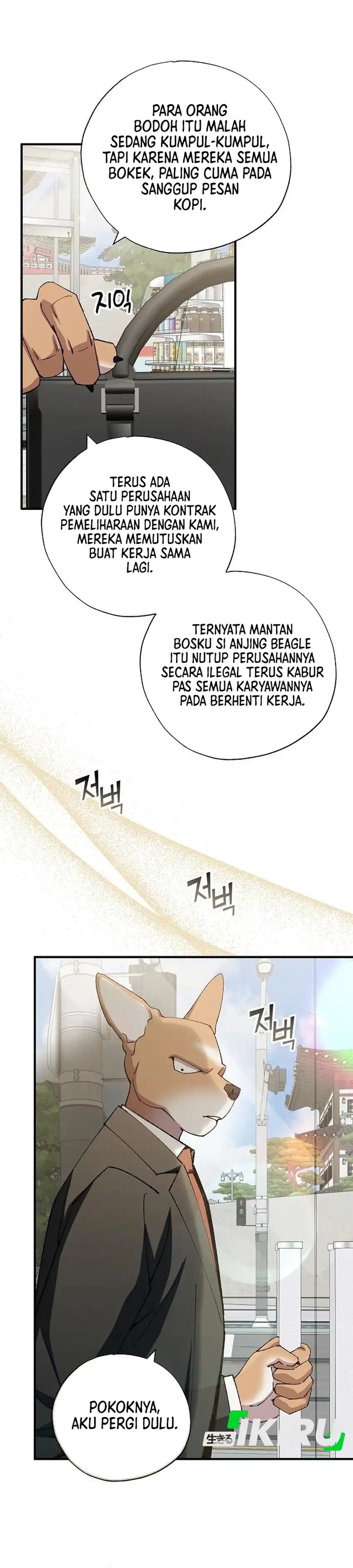 Magical Realm Shopkeeper Chapter 101 halaman 5