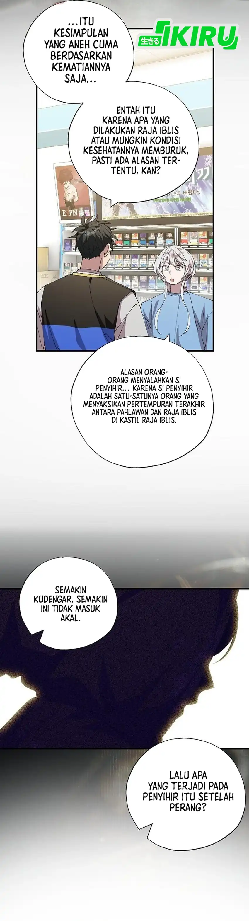 Magical Realm Shopkeeper Chapter 101 halaman 21