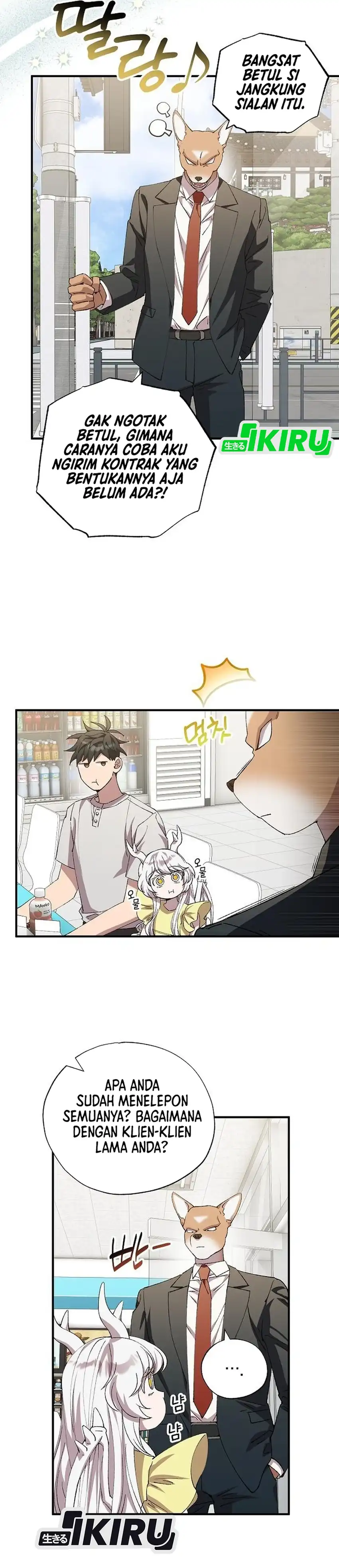 Magical Realm Shopkeeper Chapter 101 halaman 2
