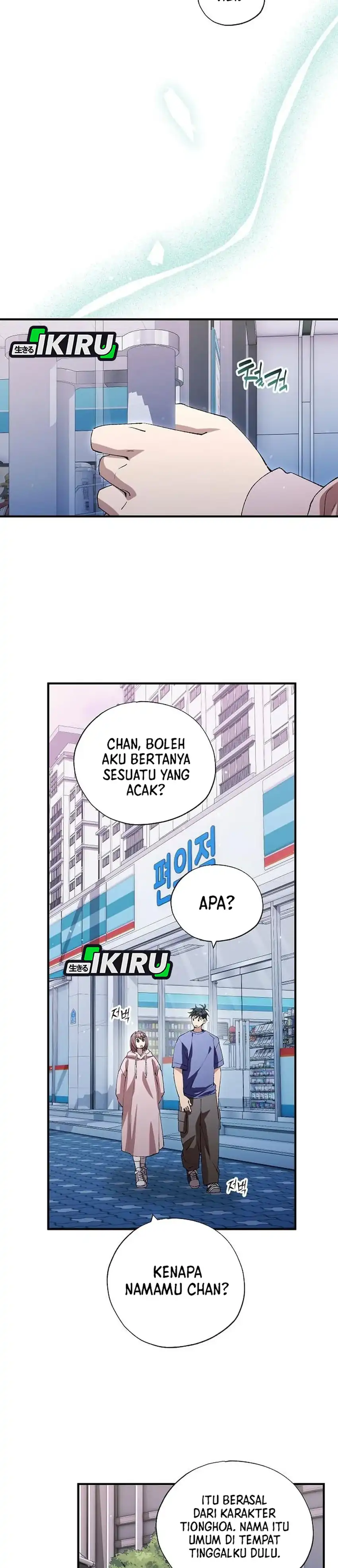 Magical Realm Shopkeeper Chapter 106 halaman 16