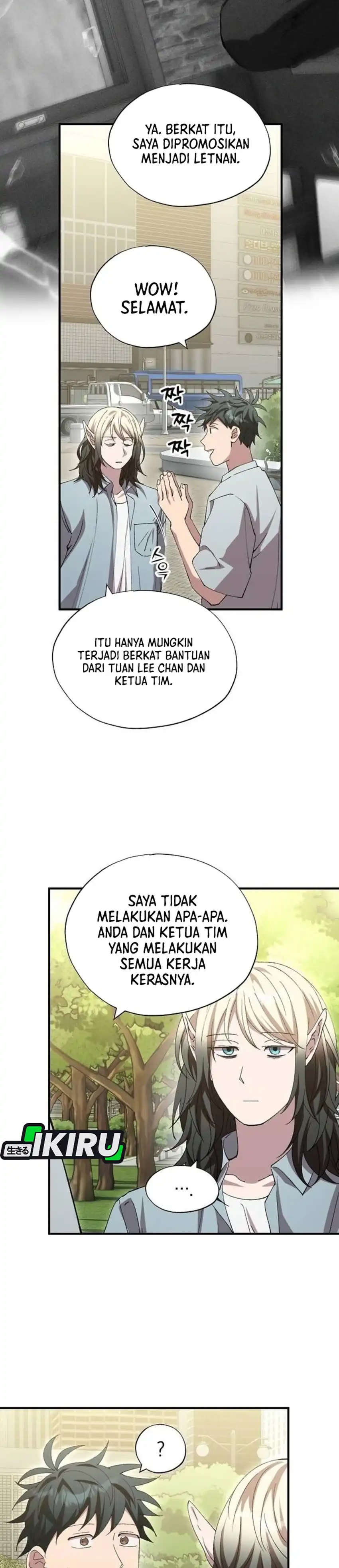 Magical Realm Shopkeeper Chapter 108 halaman 17