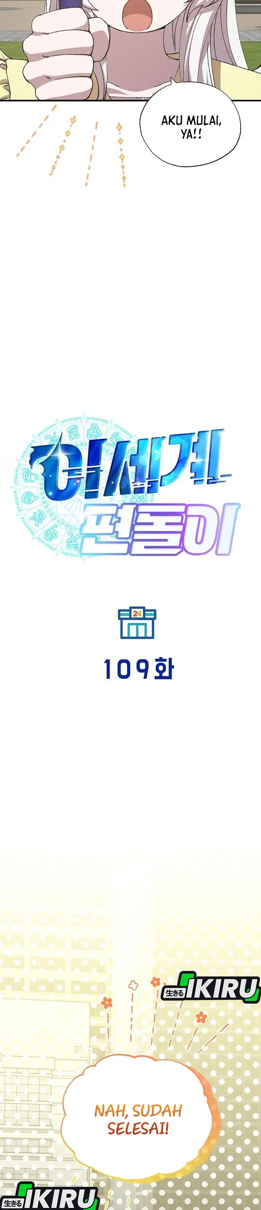 Magical Realm Shopkeeper Chapter 109 halaman 11