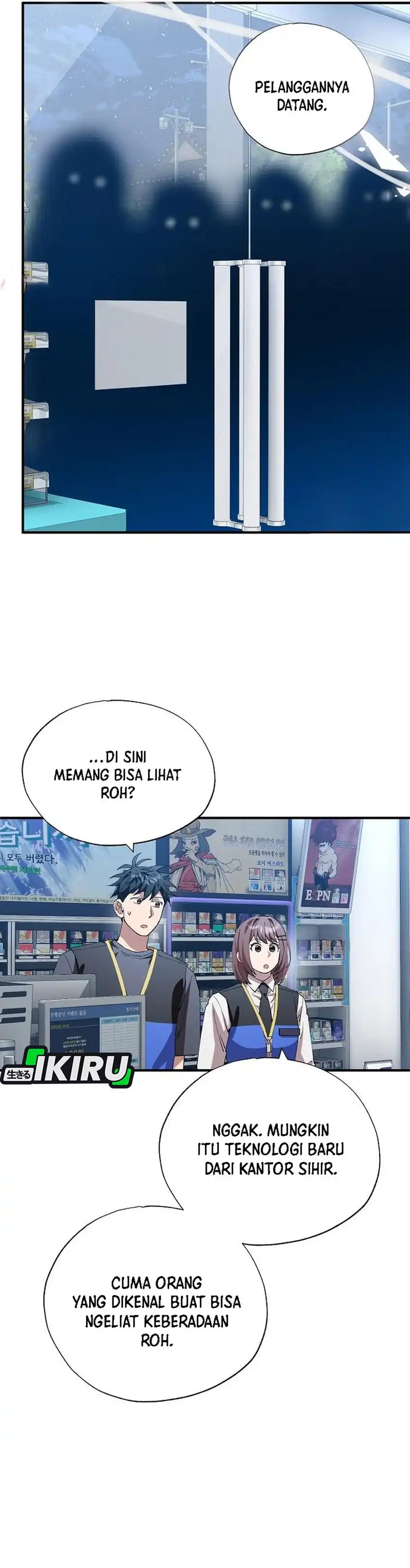 Magical Realm Shopkeeper Chapter 112 halaman 12