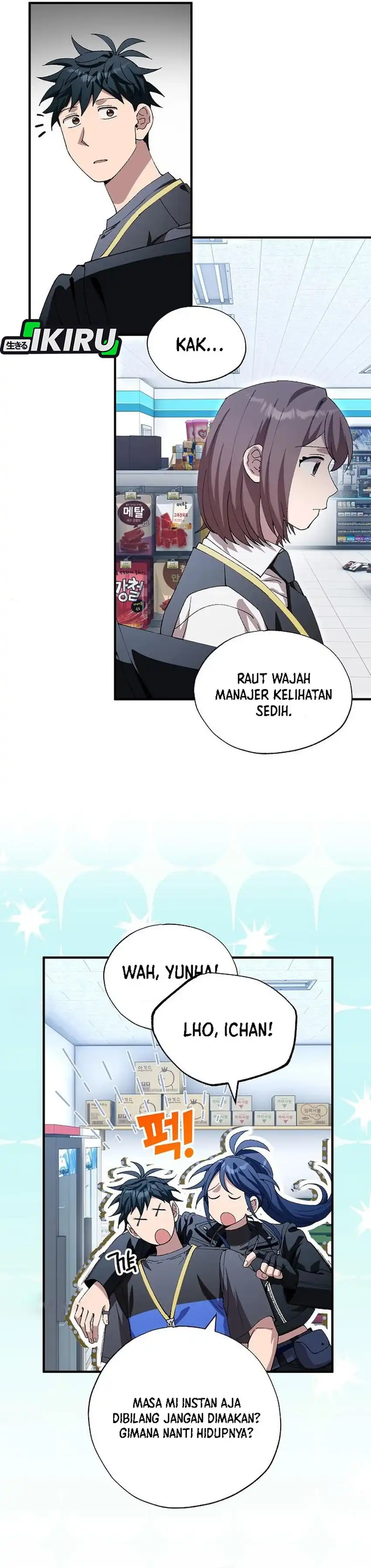 Magical Realm Shopkeeper Chapter 112 halaman 5