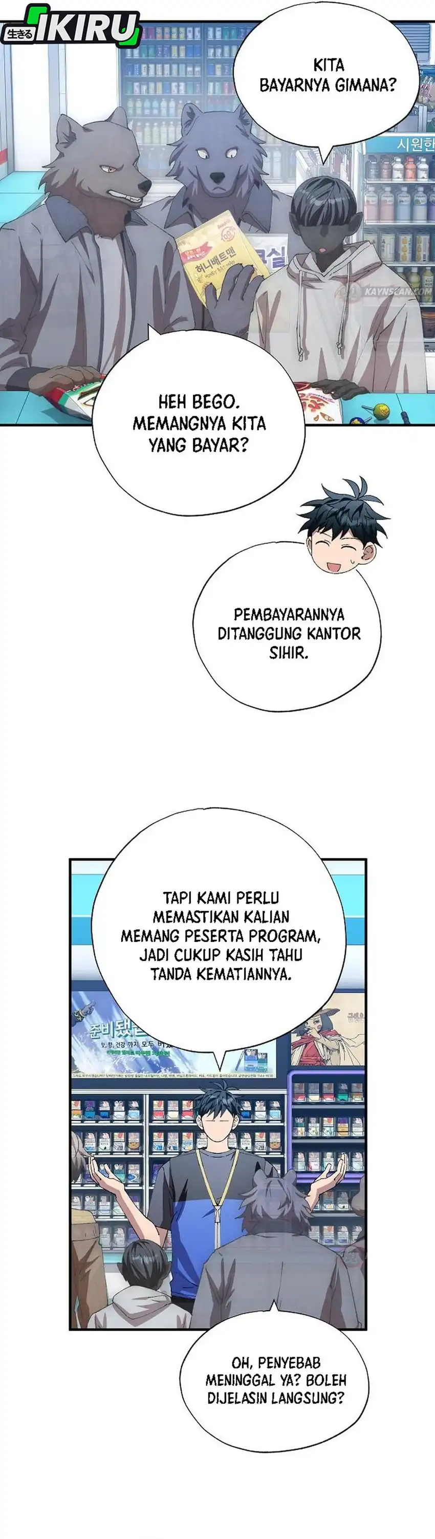 Magical Realm Shopkeeper Chapter 112 halaman 18
