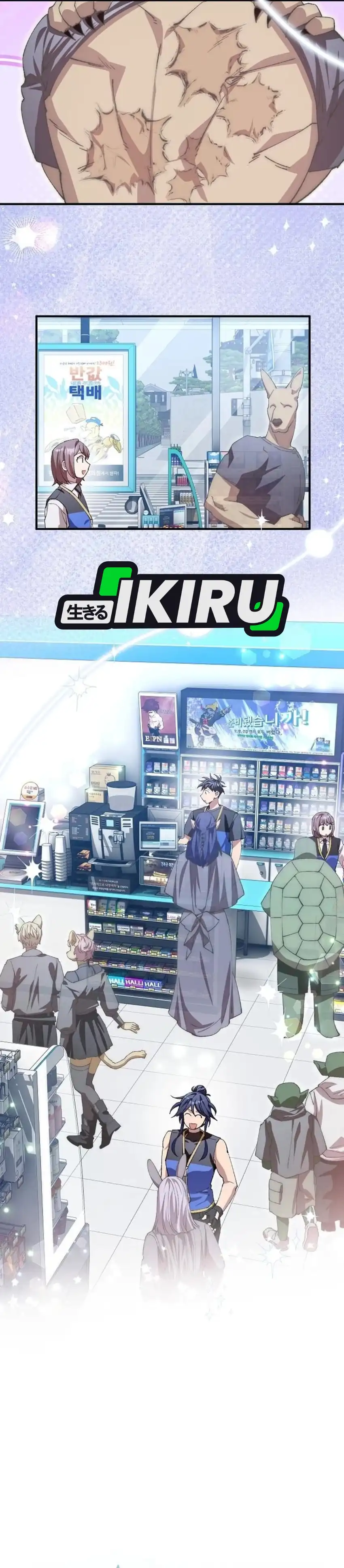 Magical Realm Shopkeeper Chapter 113 halaman 10