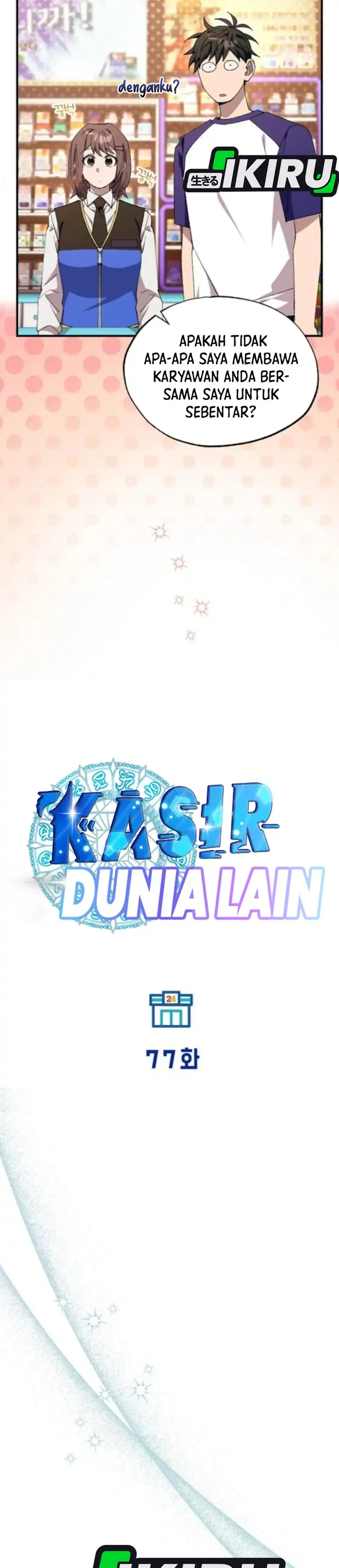 Magical Realm Shopkeeper Chapter 77 halaman 6
