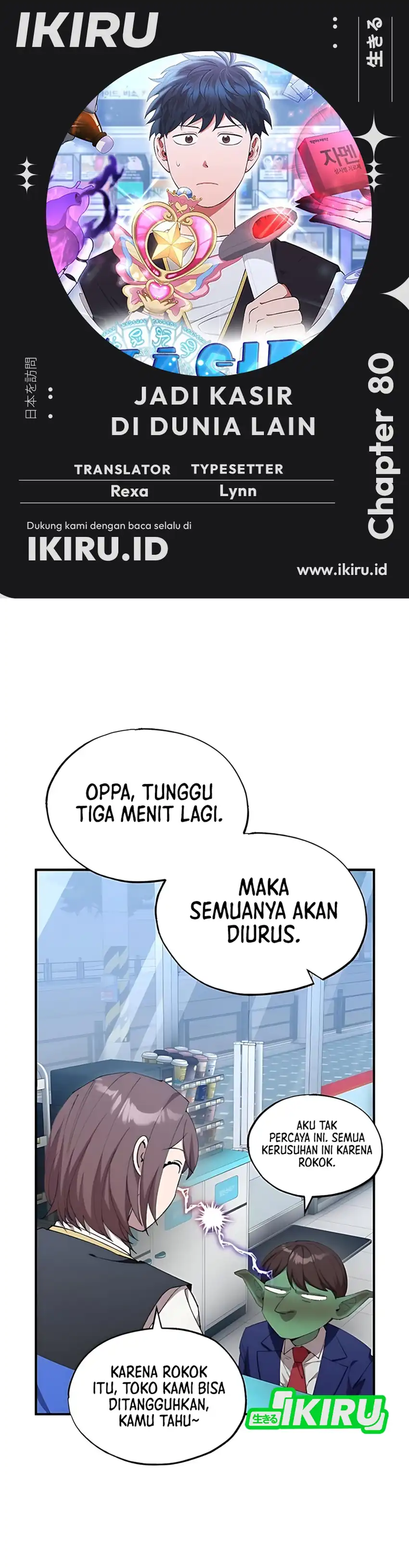 Magical Realm Shopkeeper Chapter 80 halaman 1