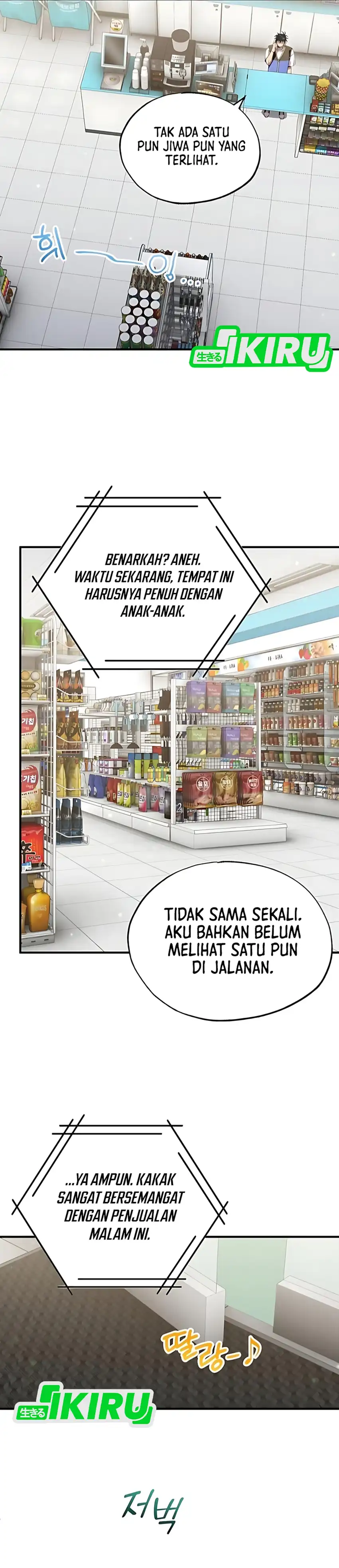 Magical Realm Shopkeeper Chapter 80 halaman 38