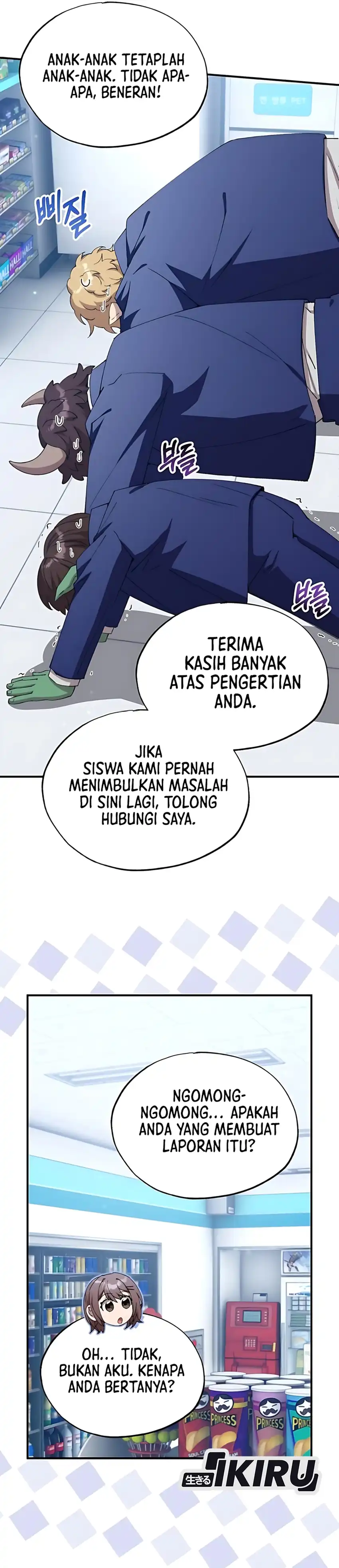 Magical Realm Shopkeeper Chapter 80 halaman 11