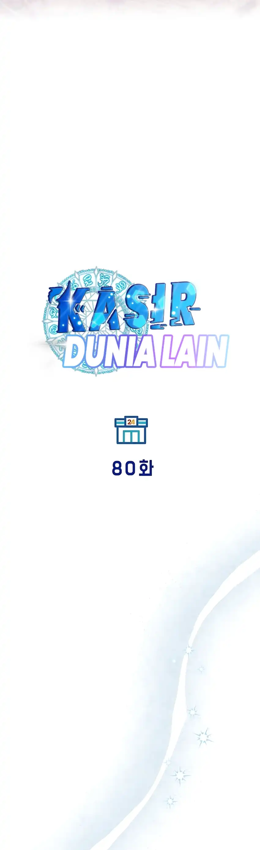Magical Realm Shopkeeper Chapter 80 halaman 9