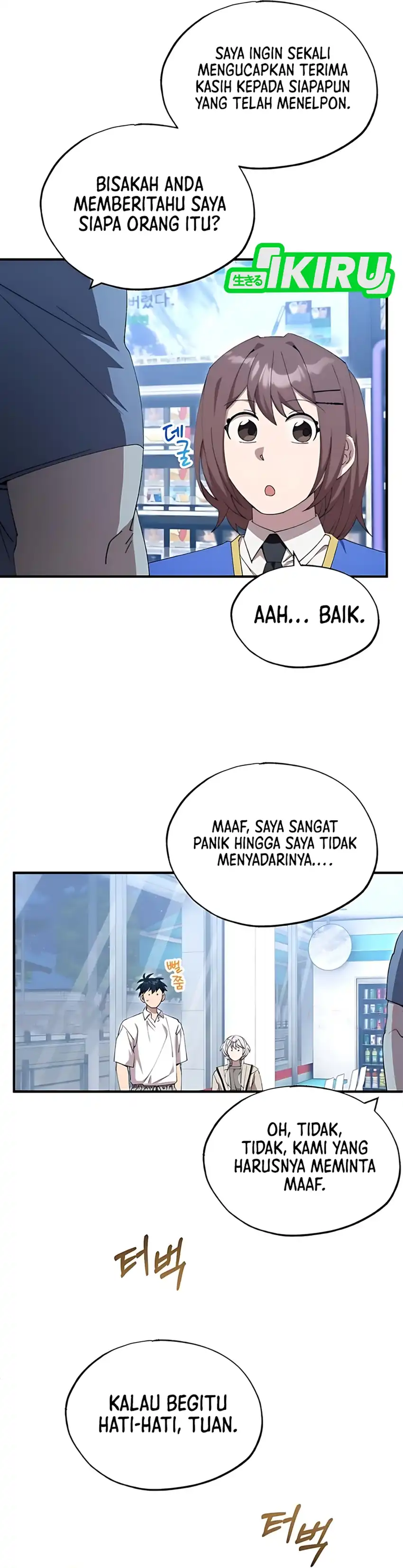 Magical Realm Shopkeeper Chapter 80 halaman 13