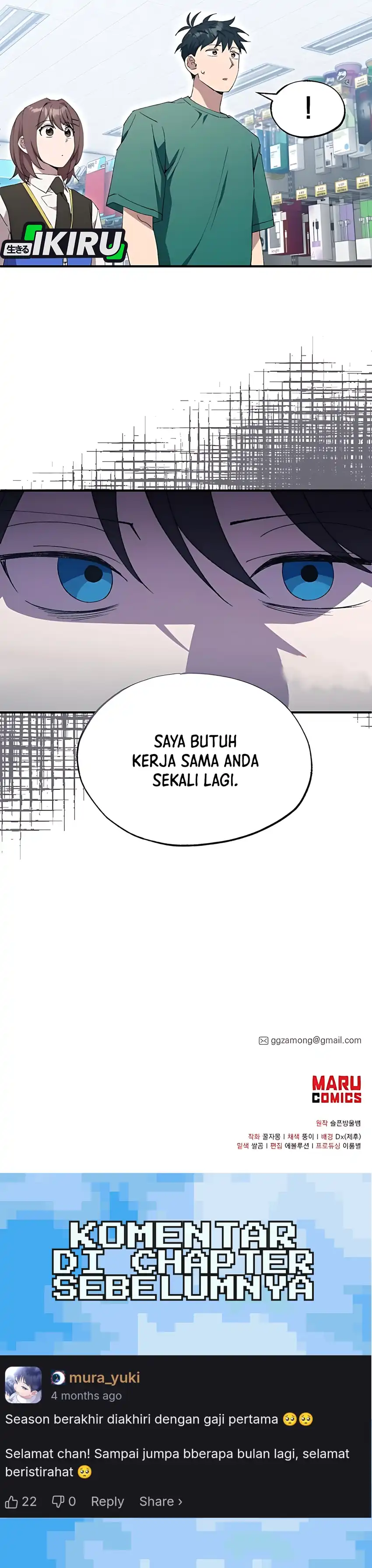 Magical Realm Shopkeeper Chapter 81 halaman 40