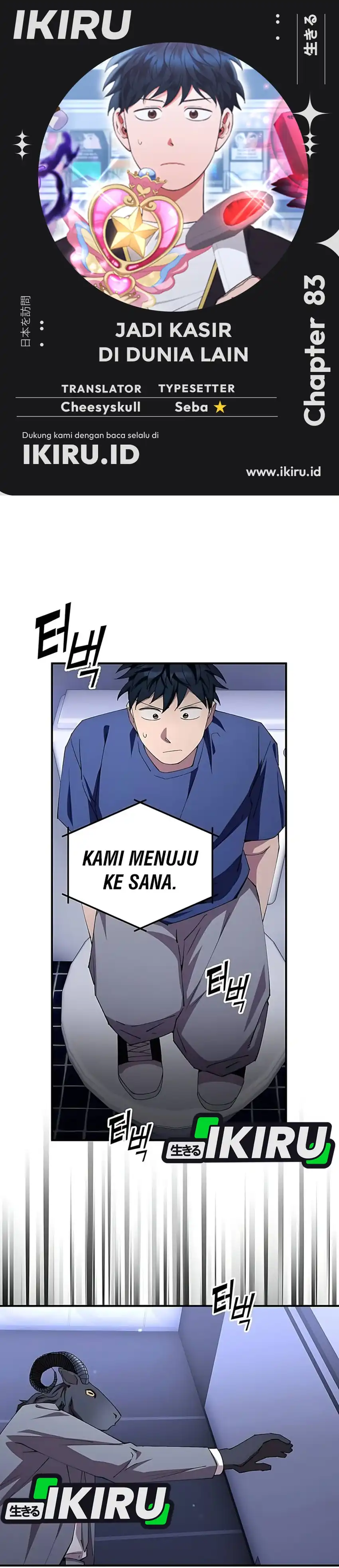 Magical Realm Shopkeeper Chapter 83 halaman 1