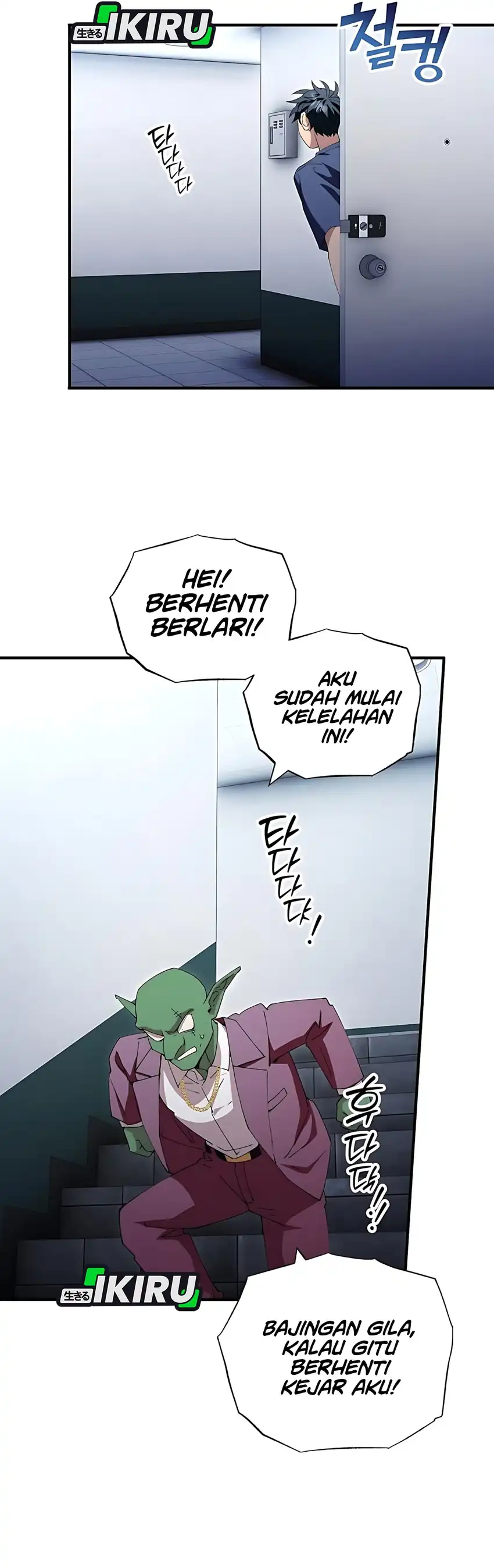 Magical Realm Shopkeeper Chapter 84 halaman 35