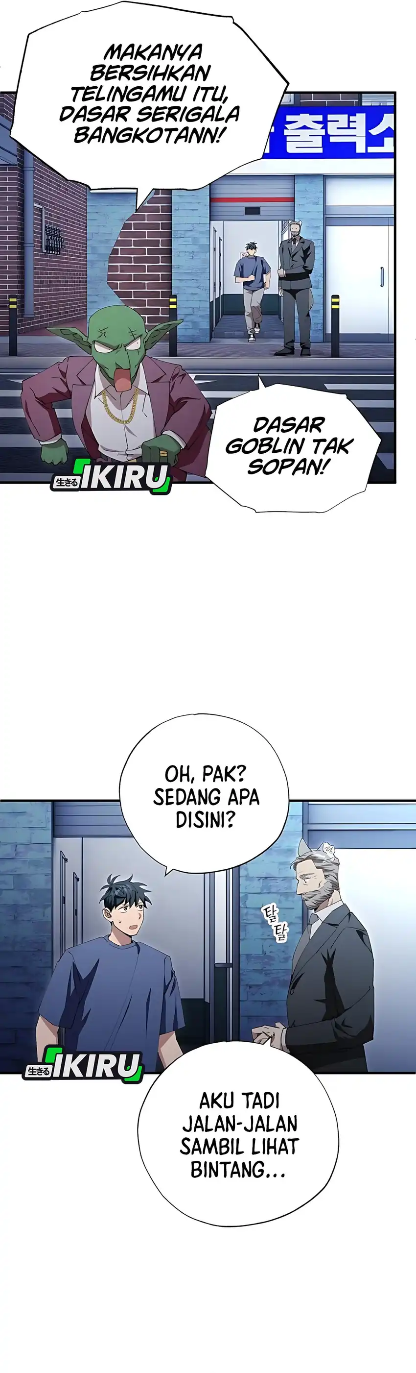 Magical Realm Shopkeeper Chapter 84 halaman 37