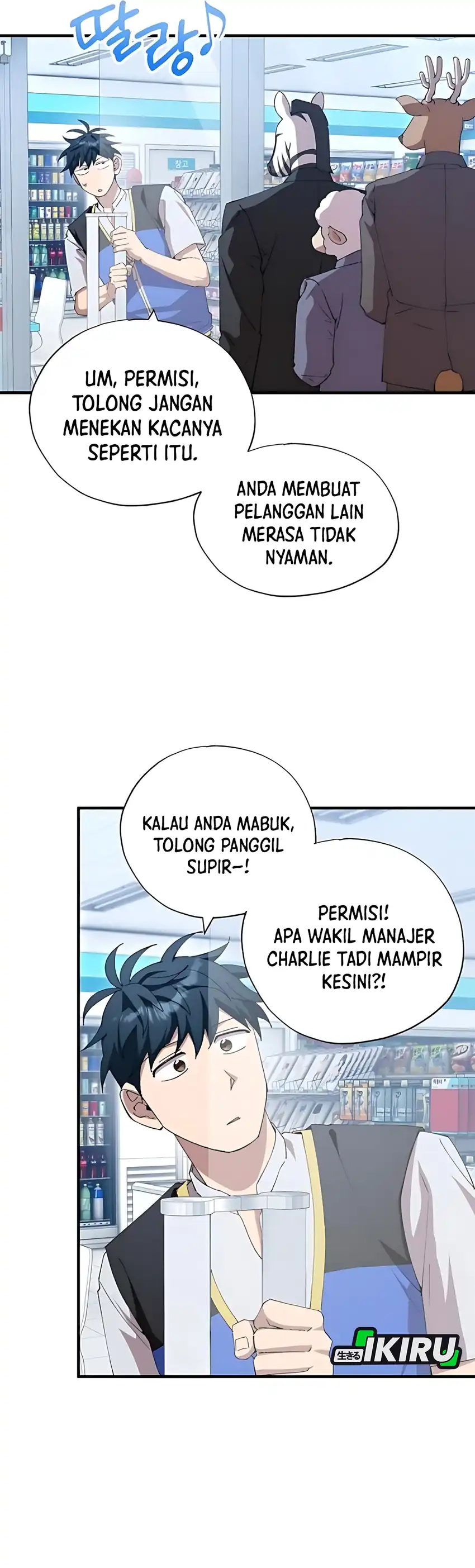 Magical Realm Shopkeeper Chapter 87 halaman 12