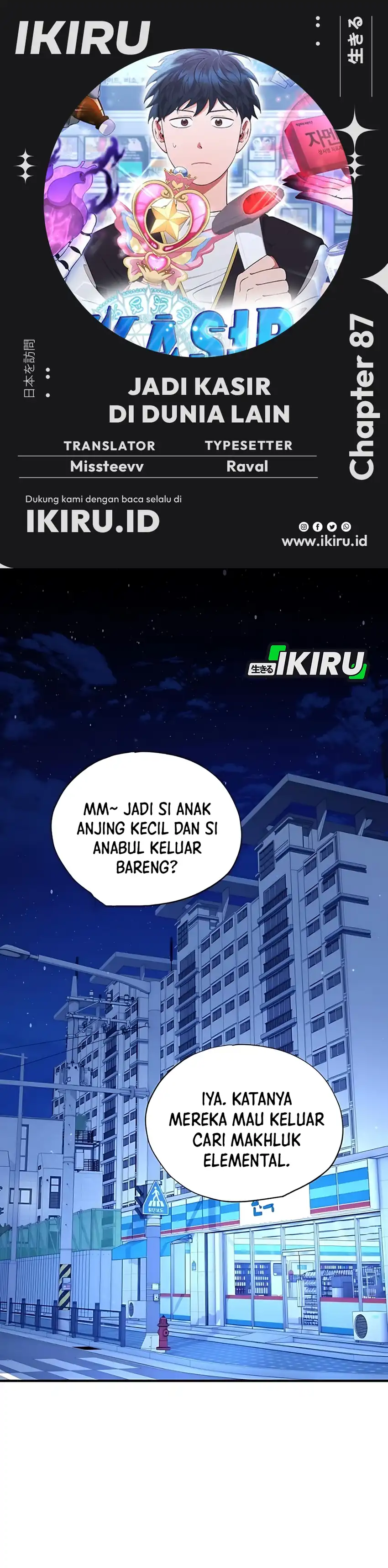 Magical Realm Shopkeeper Chapter 87 halaman 1
