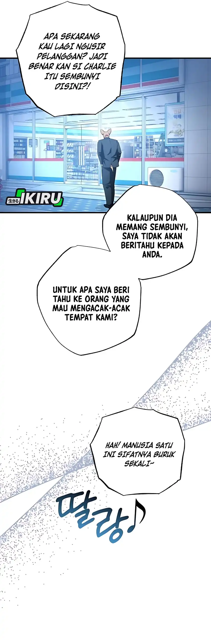 Magical Realm Shopkeeper Chapter 87 halaman 26
