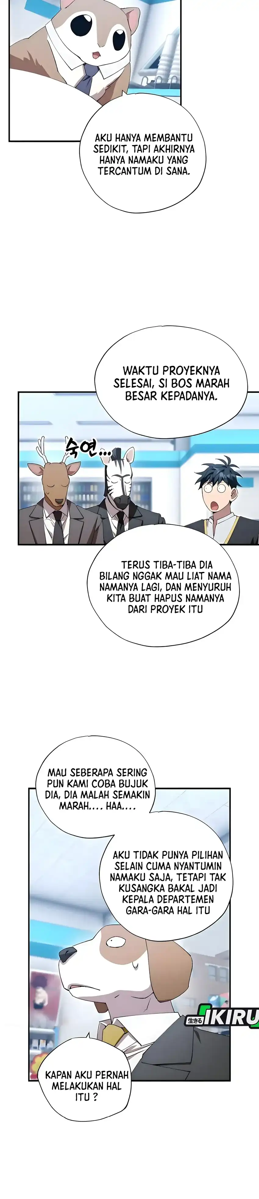 Magical Realm Shopkeeper Chapter 88 halaman 12