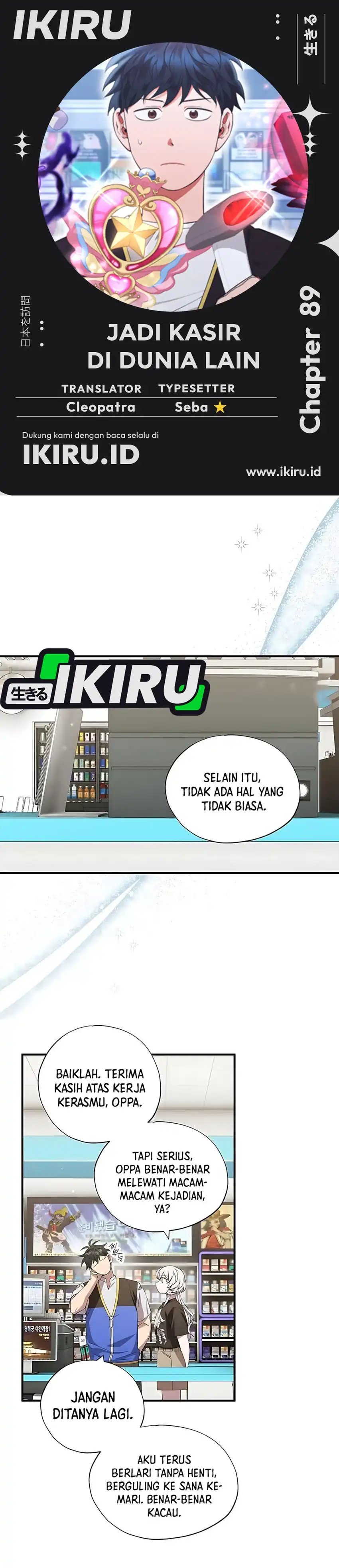 Magical Realm Shopkeeper Chapter 89 halaman 1