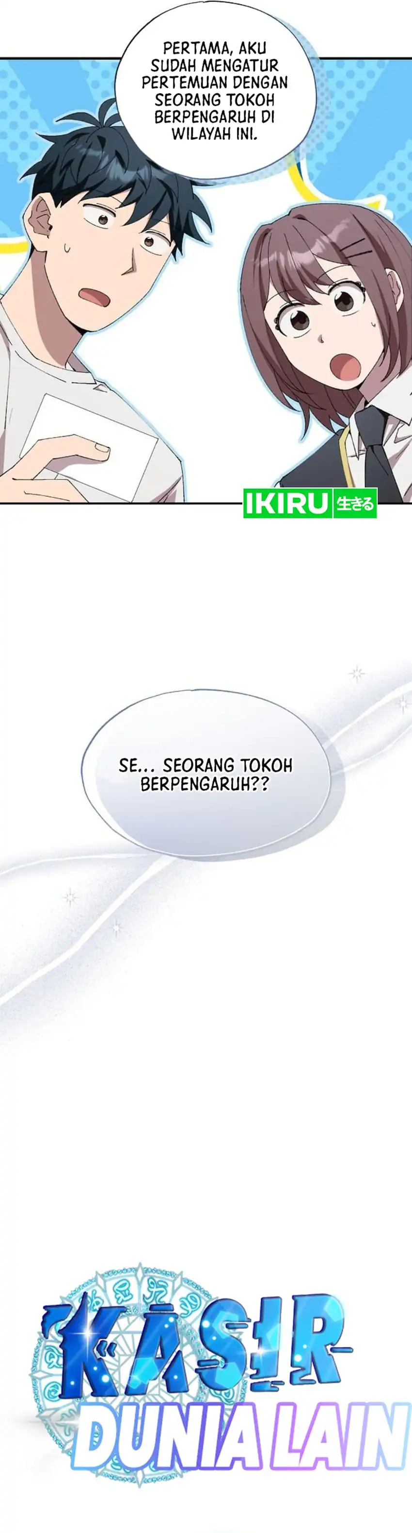 Magical Realm Shopkeeper Chapter 91 halaman 10