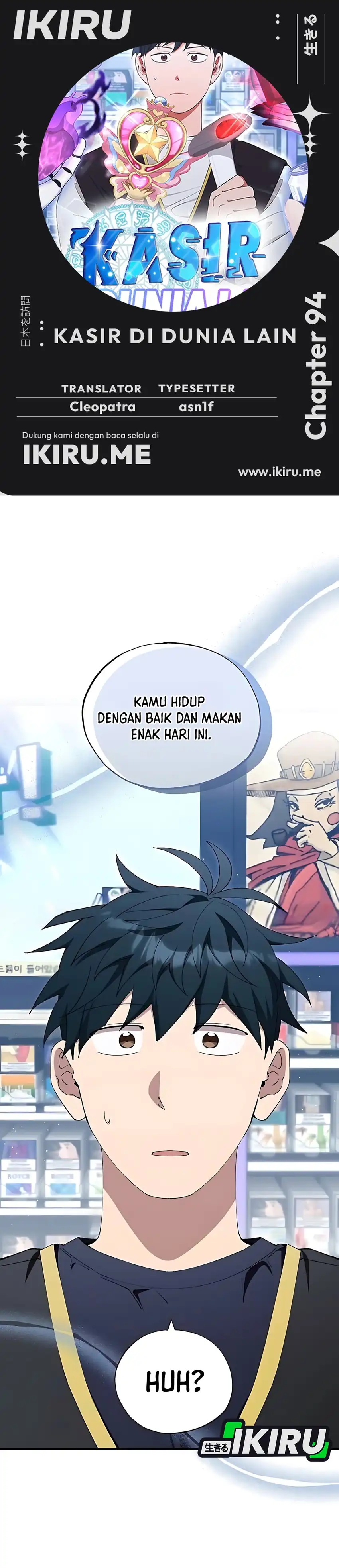 Magical Realm Shopkeeper Chapter 94 halaman 1